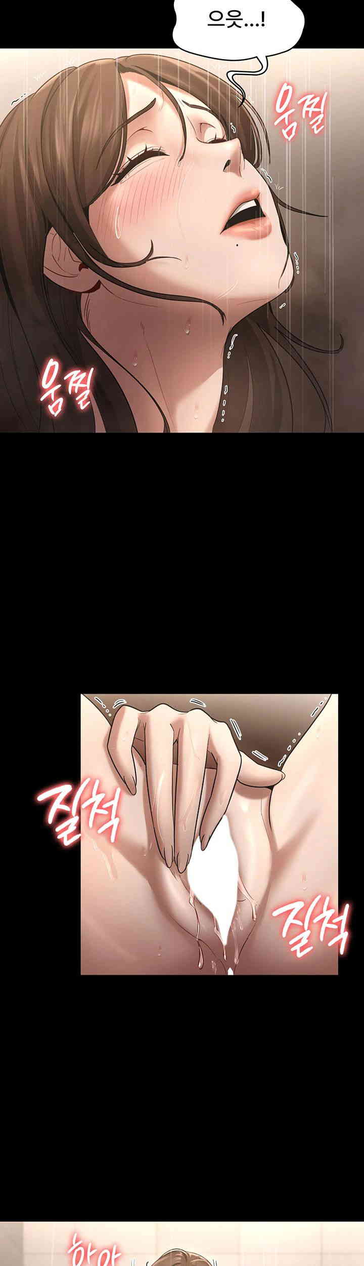 The Chairman’s Wife Raw - Chapter 11 [photo 49] - MangaPorn