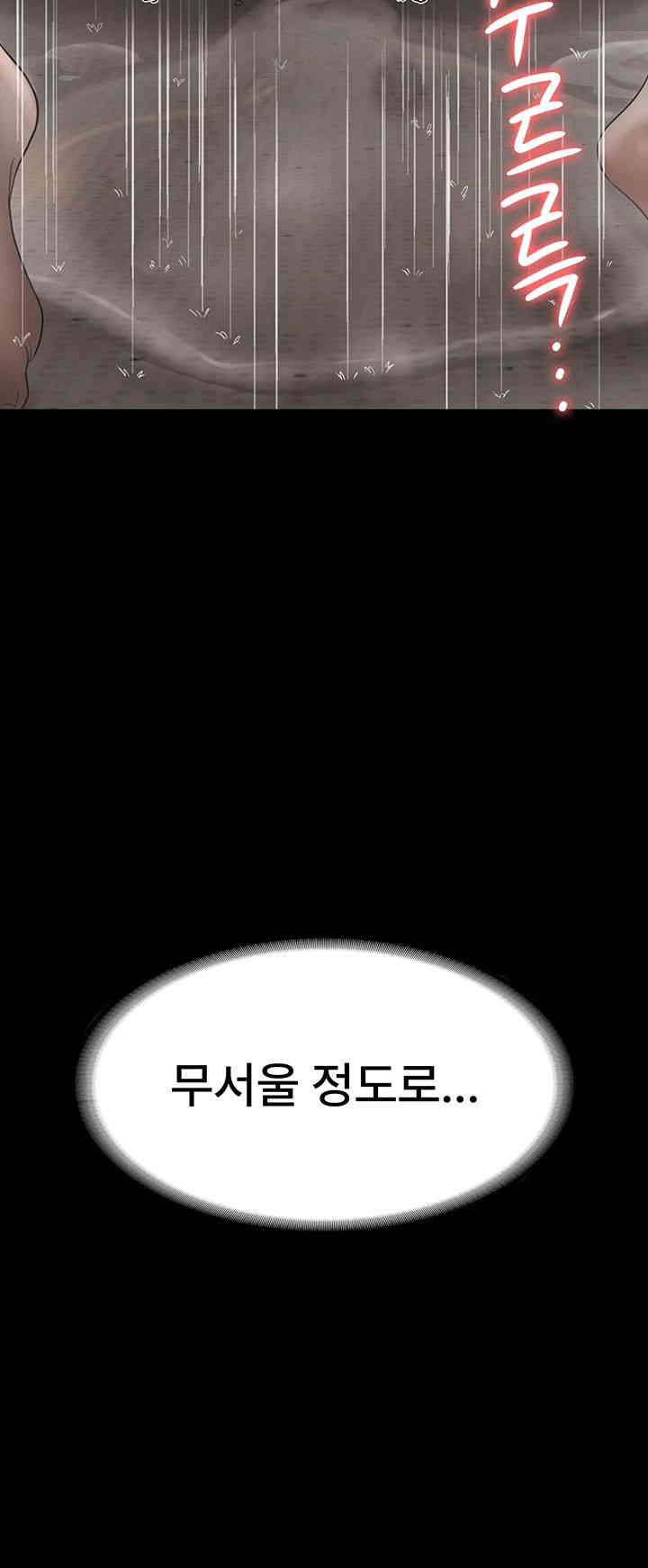 The Chairman’s Wife Raw - Chapter 12 [photo 5] - MangaPorn