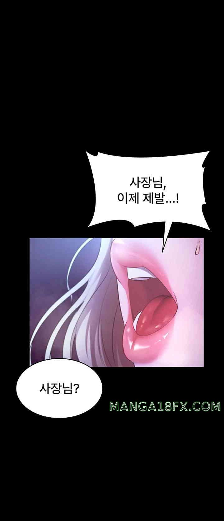 The Chairman’s Wife Raw - Chapter 13 [photo 1] - MangaPorn