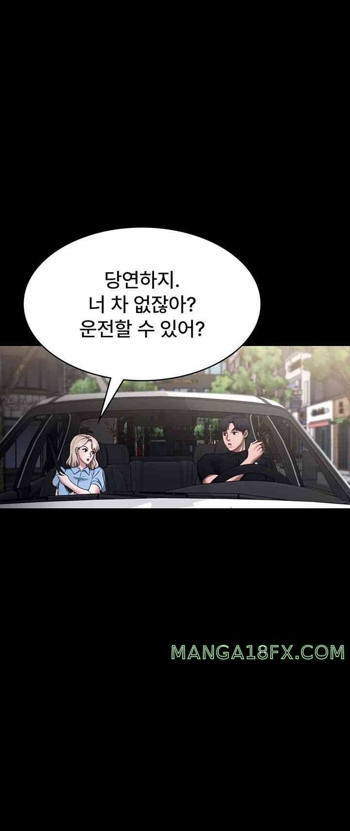 The Chairman’s Wife Raw - Chapter 13 [photo 19] - MangaPorn