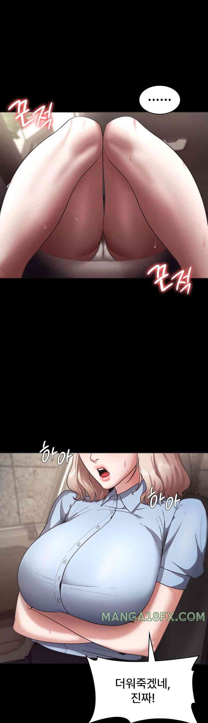 The Chairman’s Wife Raw - Chapter 13 [photo 42] - MangaPorn