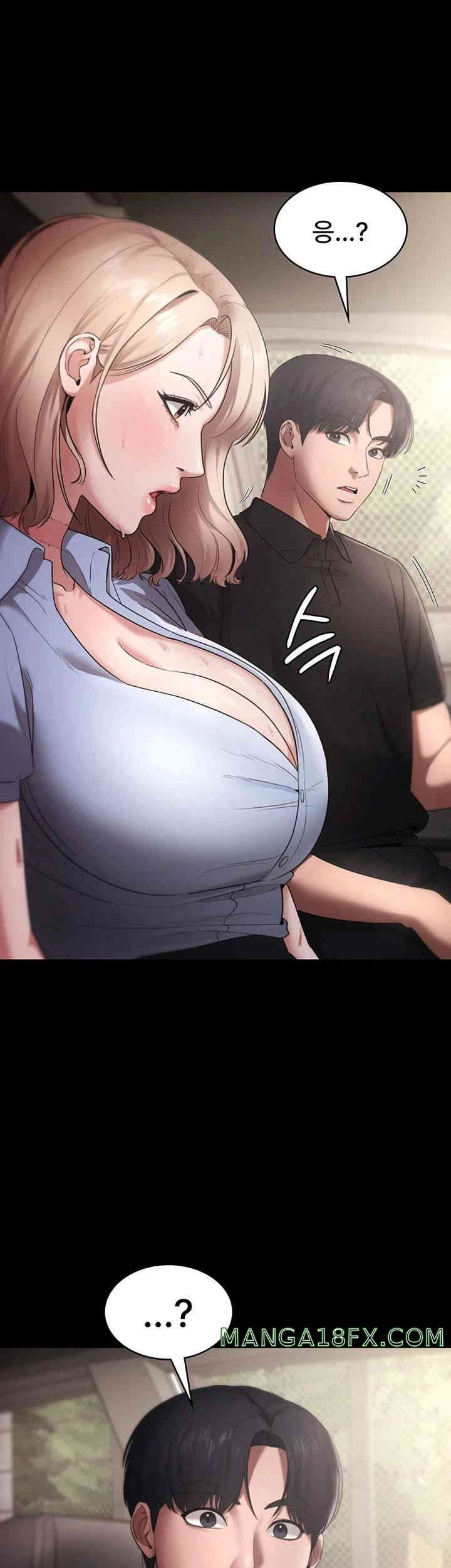 The Chairman’s Wife Raw - Chapter 13 [photo 50] - MangaPorn