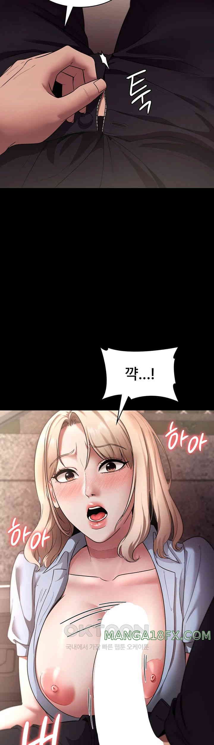 The Chairman’s Wife Raw - Chapter 14 [photo 18] - MangaPorn