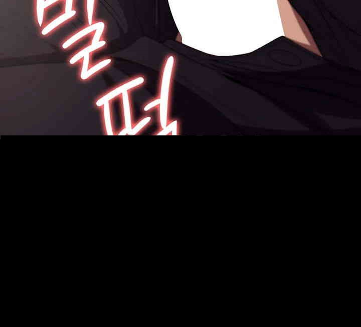 The Chairman’s Wife Raw - Chapter 14 [photo 19] - MangaPorn