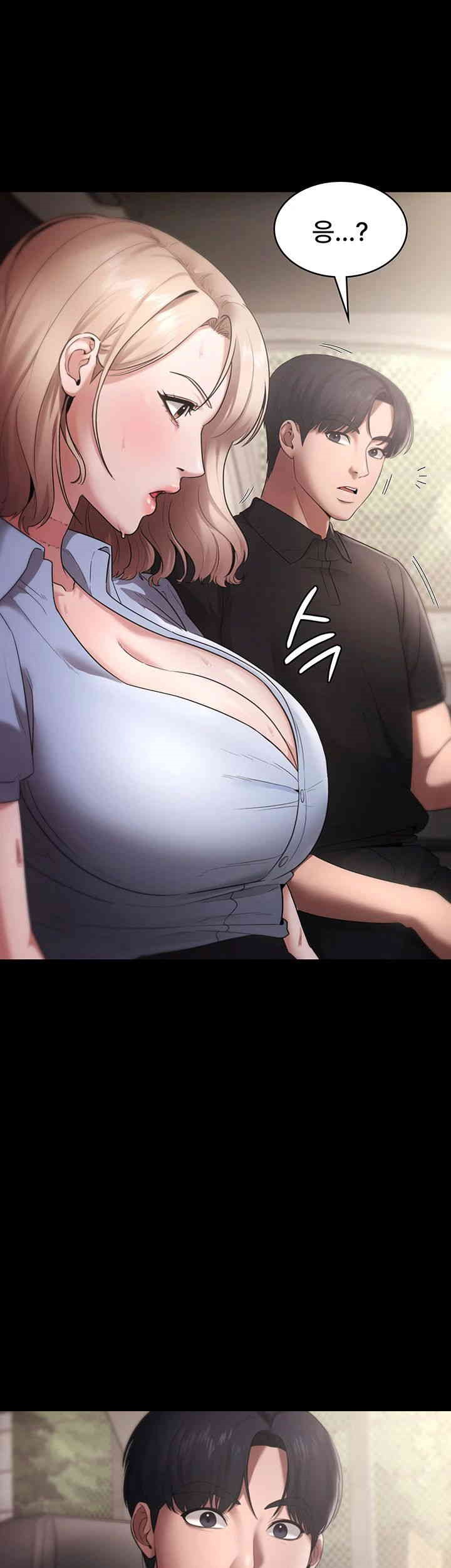 The Chairman’s Wife Raw - Chapter 14 [photo 2] - MangaPorn