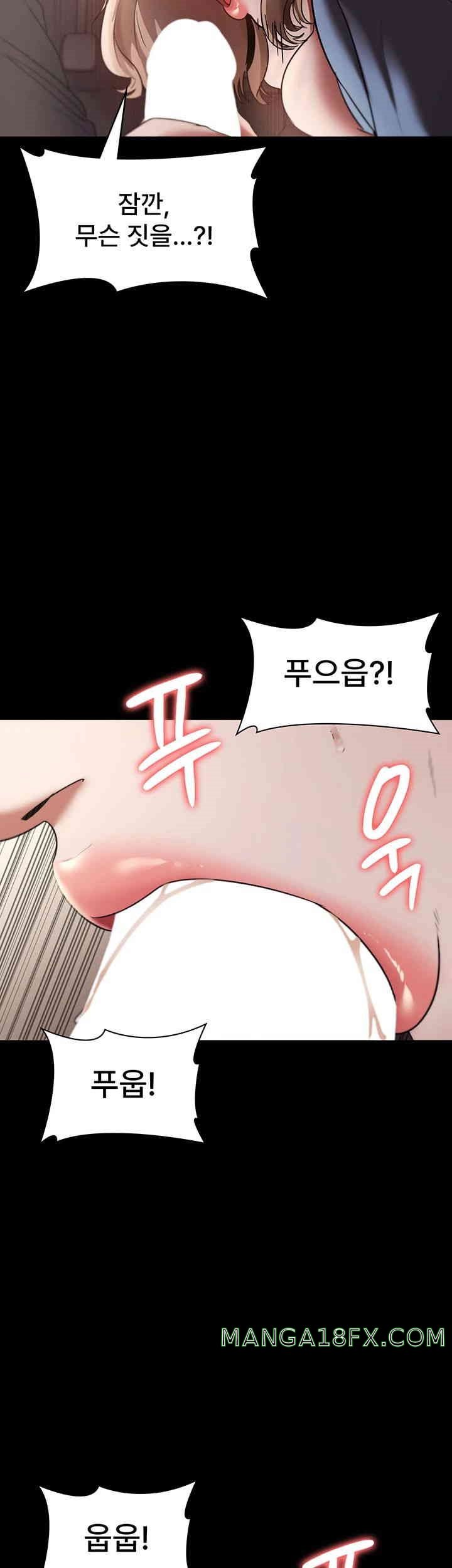 The Chairman’s Wife Raw - Chapter 14 [photo 36] - MangaPorn