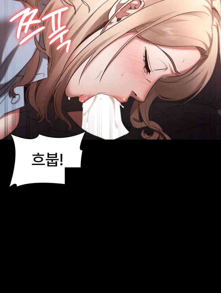 The Chairman’s Wife Raw - Chapter 14 [photo 38] - MangaPorn