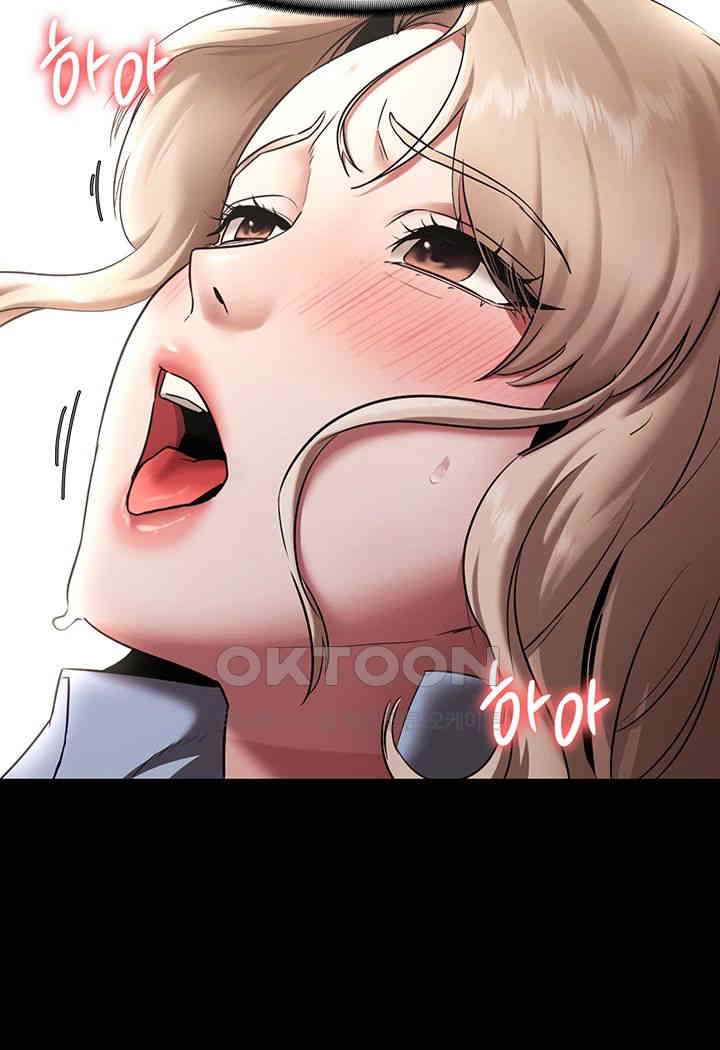 The Chairman’s Wife Raw - Chapter 15 [photo 15] - MangaPorn