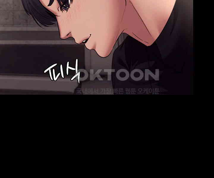 The Chairman’s Wife Raw - Chapter 15 [photo 19] - MangaPorn