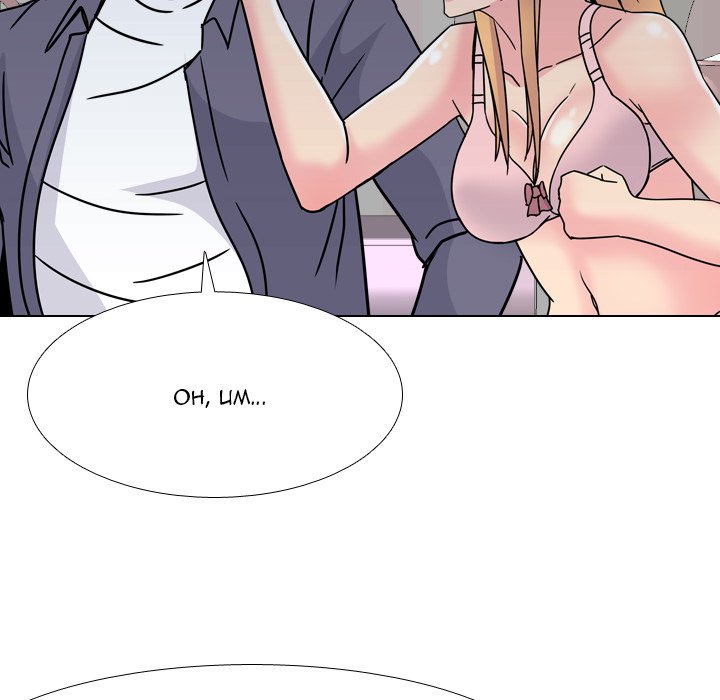 One Shot Men’s Clinic - Chapter 8 [photo 105] - MangaPorn