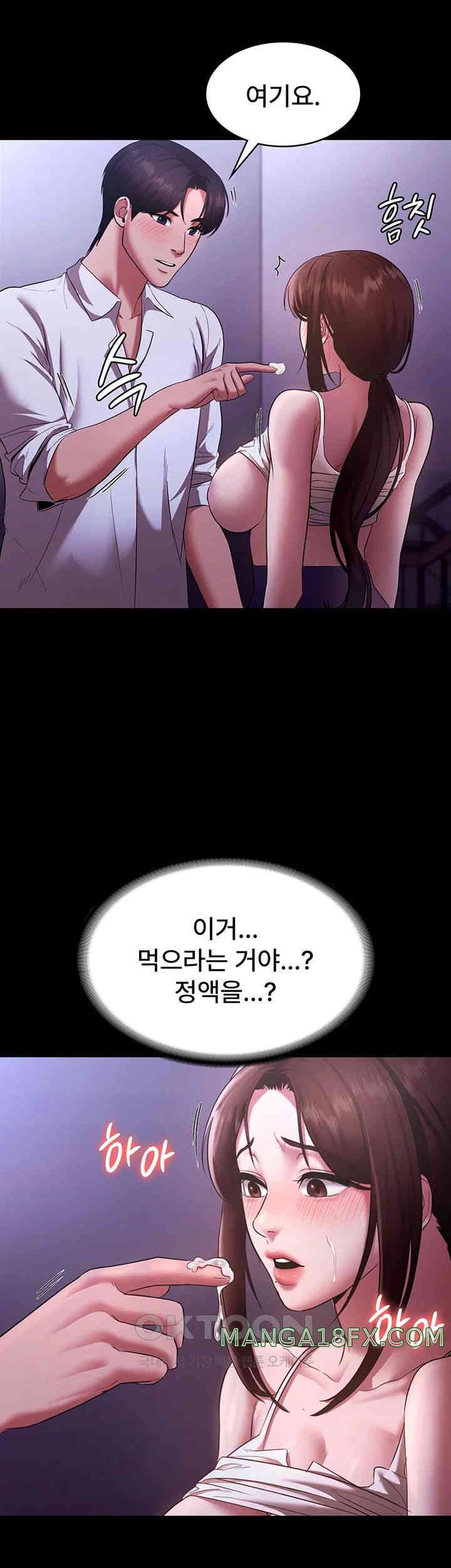 The Chairman’s Wife Raw - Chapter 18 [photo 11] - MangaPorn