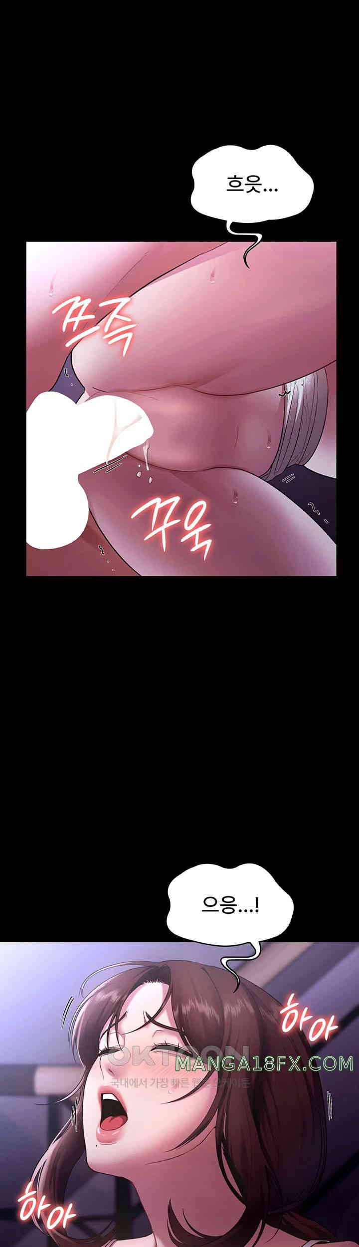 The Chairman’s Wife Raw - Chapter 18 [photo 25] - MangaPorn
