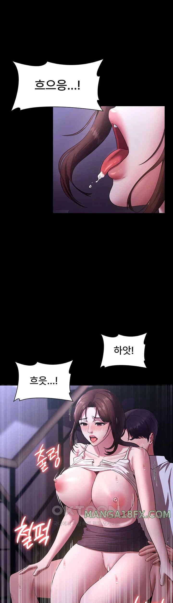 The Chairman’s Wife Raw - Chapter 18 [photo 30] - MangaPorn