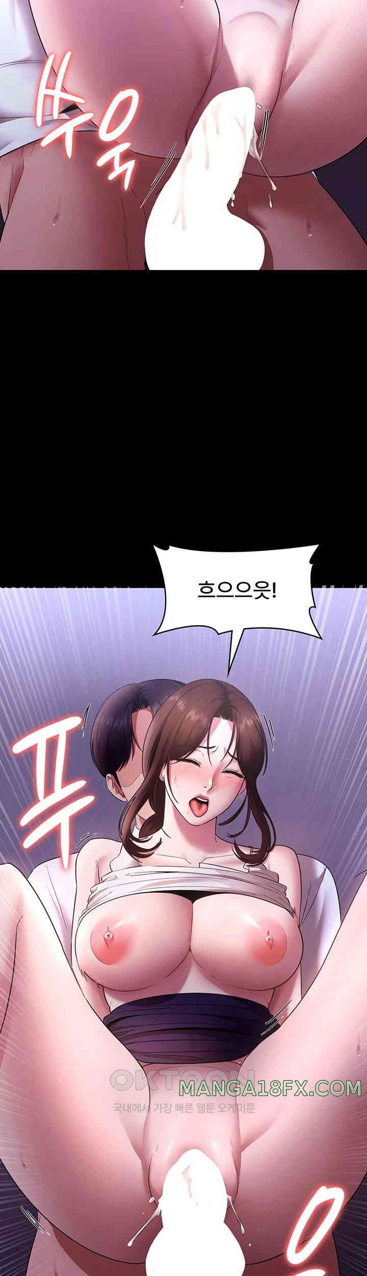 The Chairman’s Wife Raw - Chapter 18 [photo 38] - MangaPorn