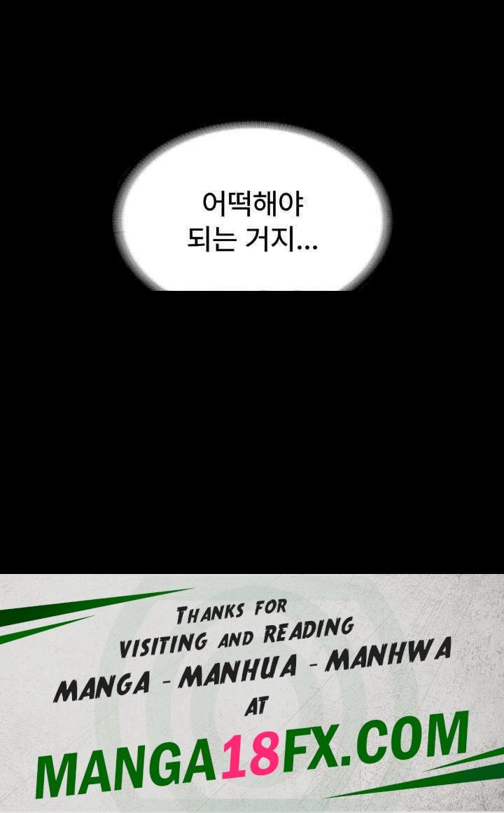 The Chairman’s Wife Raw - Chapter 18 [photo 55] - MangaPorn