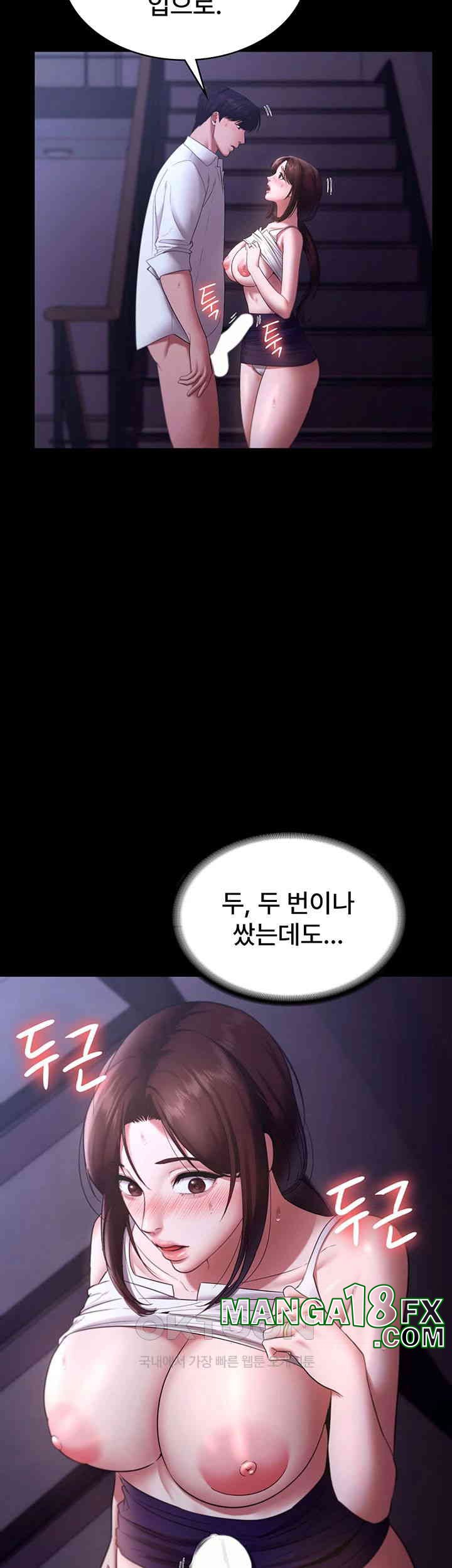 The Chairman’s Wife Raw - Chapter 19 [photo 10] - MangaPorn