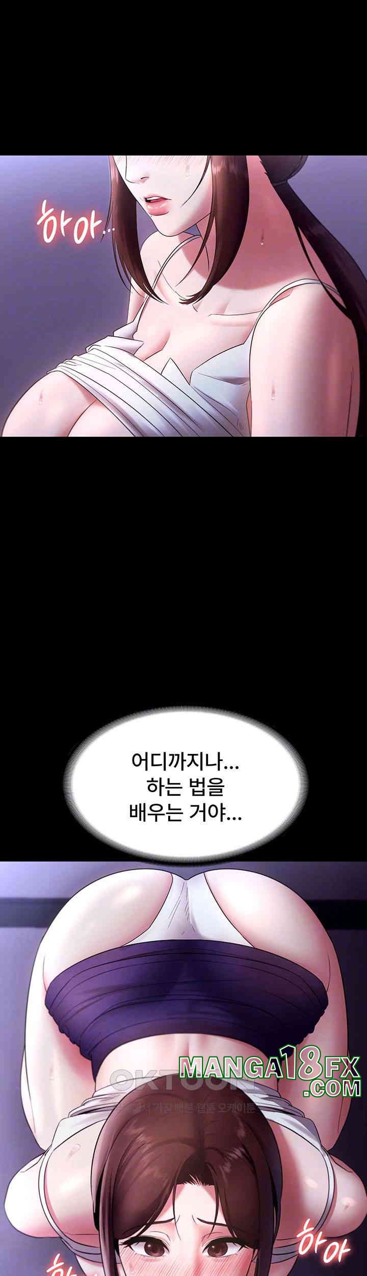 The Chairman’s Wife Raw - Chapter 19 [photo 12] - MangaPorn