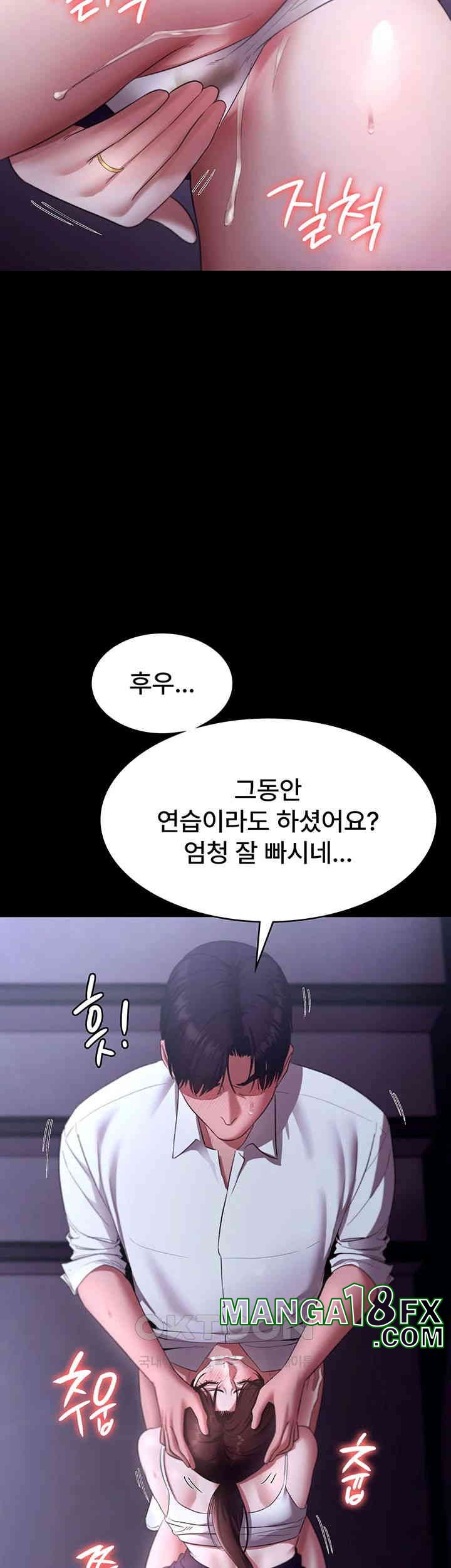The Chairman’s Wife Raw - Chapter 19 [photo 18] - MangaPorn