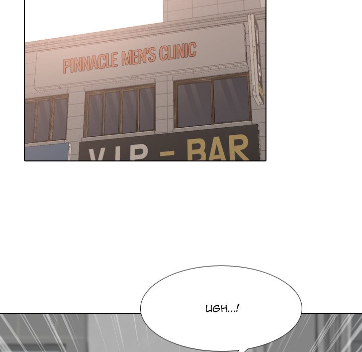 One Shot Men’s Clinic - Chapter 40 [photo 61] - MangaPorn