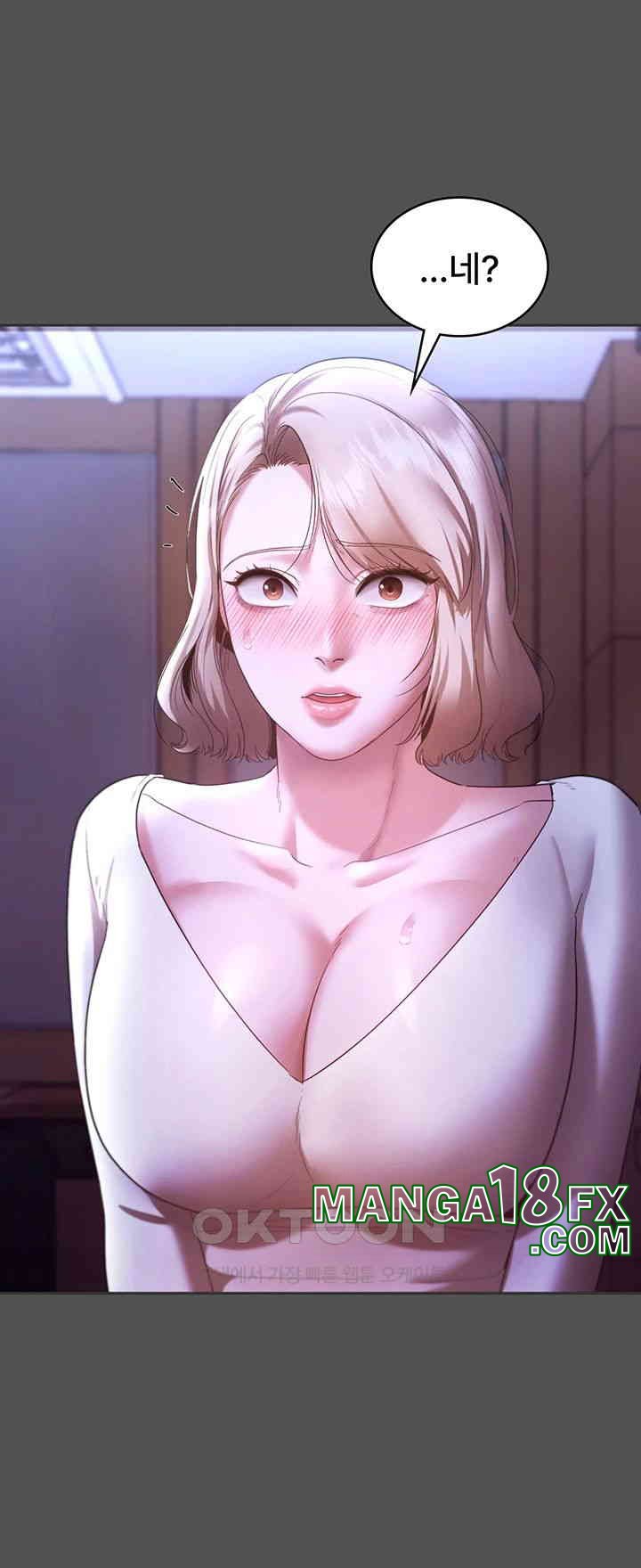 The Chairman’s Wife Raw - Chapter 20 [photo 50] - MangaPorn