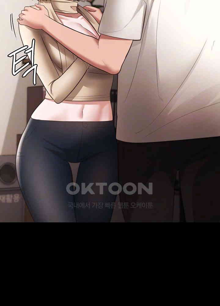 The Chairman’s Wife Raw - Chapter 21 [photo 12] - MangaPorn