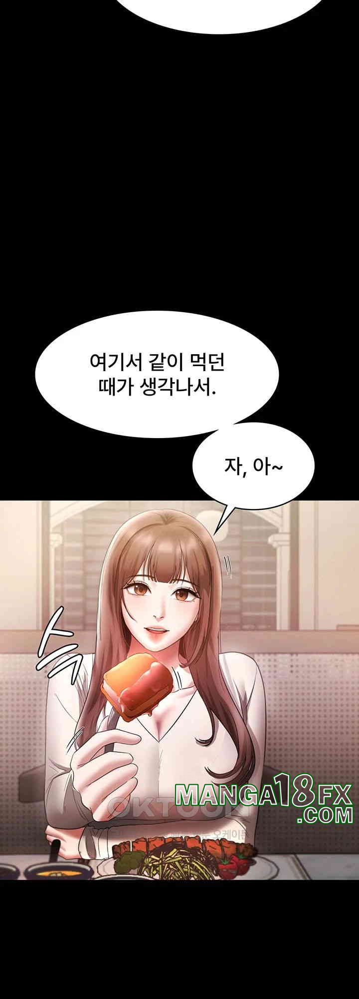 The Chairman’s Wife Raw - Chapter 21 [photo 29] - MangaPorn