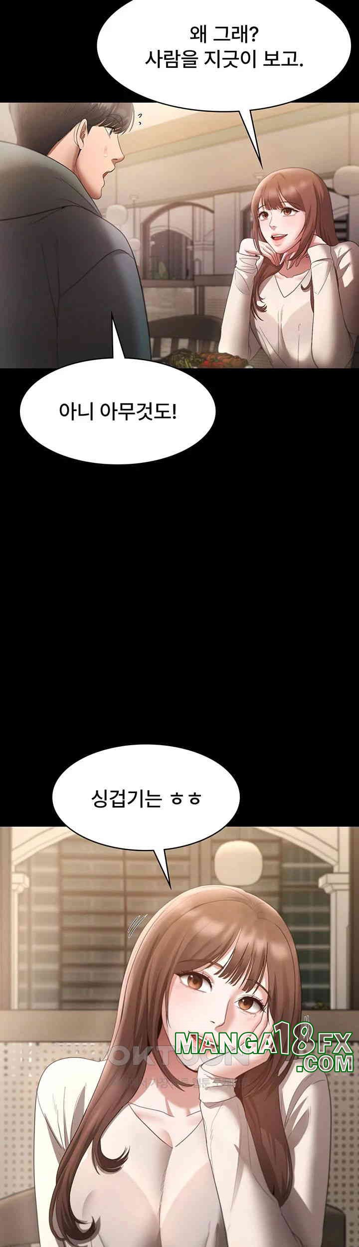 The Chairman’s Wife Raw - Chapter 21 [photo 36] - MangaPorn