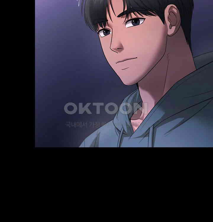 The Chairman’s Wife Raw - Chapter 21 [photo 41] - MangaPorn