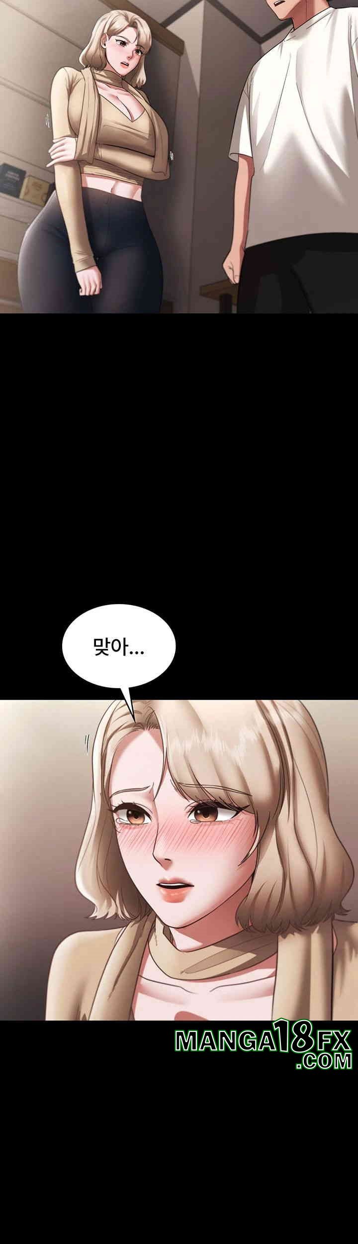 The Chairman’s Wife Raw - Chapter 21 [photo 7] - MangaPorn