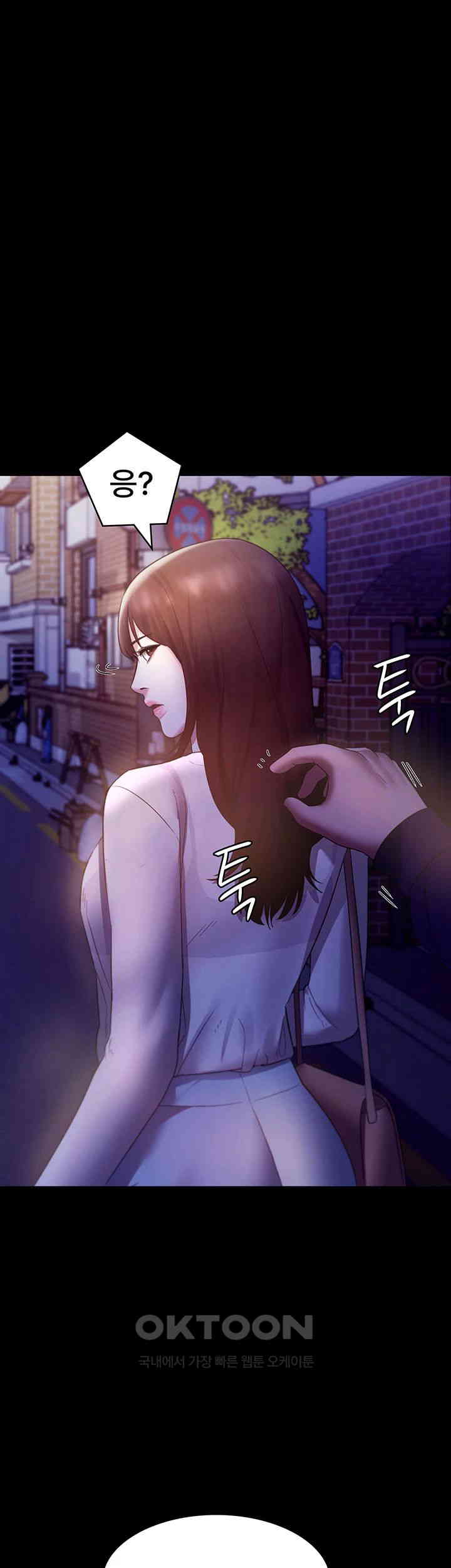 The Chairman’s Wife Raw - Chapter 22 [photo 1] - MangaPorn