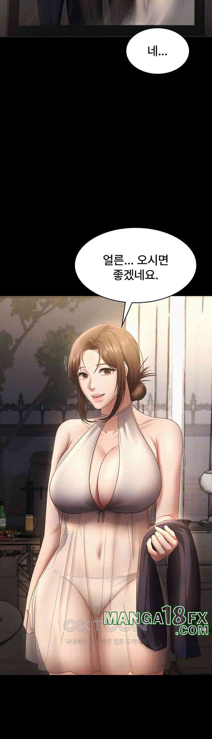 The Chairman’s Wife Raw - Chapter 22 [photo 14] - MangaPorn