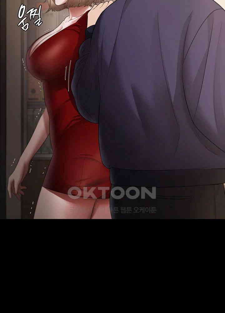 The Chairman’s Wife Raw - Chapter 22 [photo 27] - MangaPorn