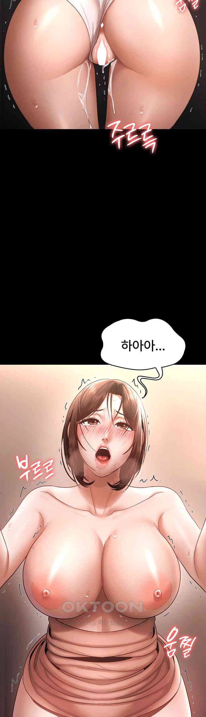 The Chairman’s Wife Raw - Chapter 24 [photo 52] - MangaPorn
