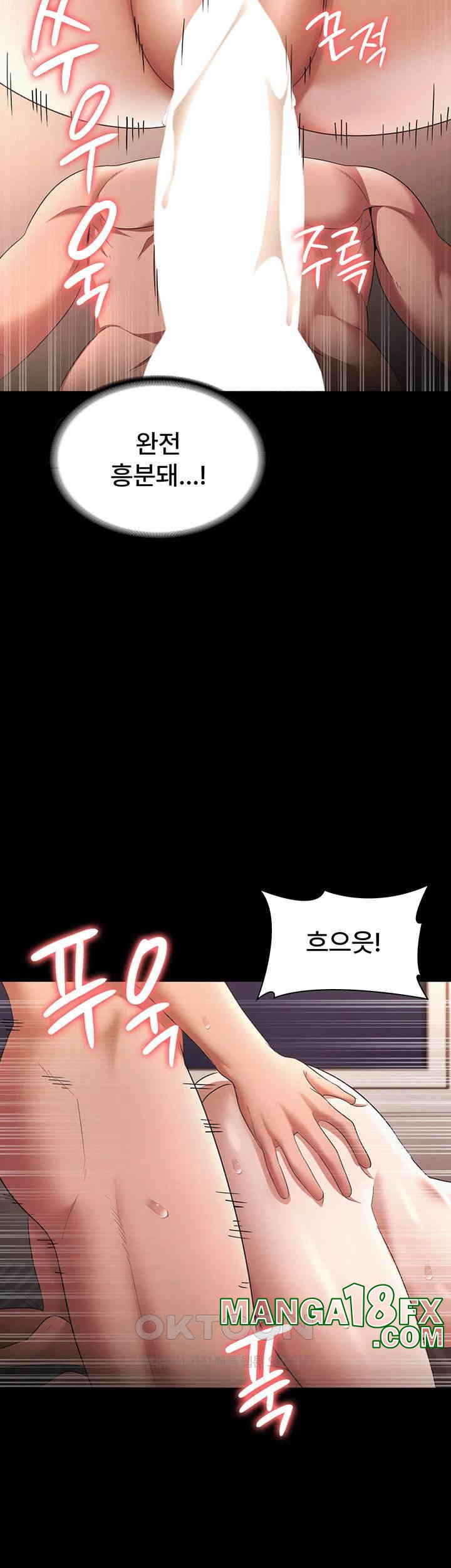 The Chairman’s Wife Raw - Chapter 25 [photo 7] - MangaPorn