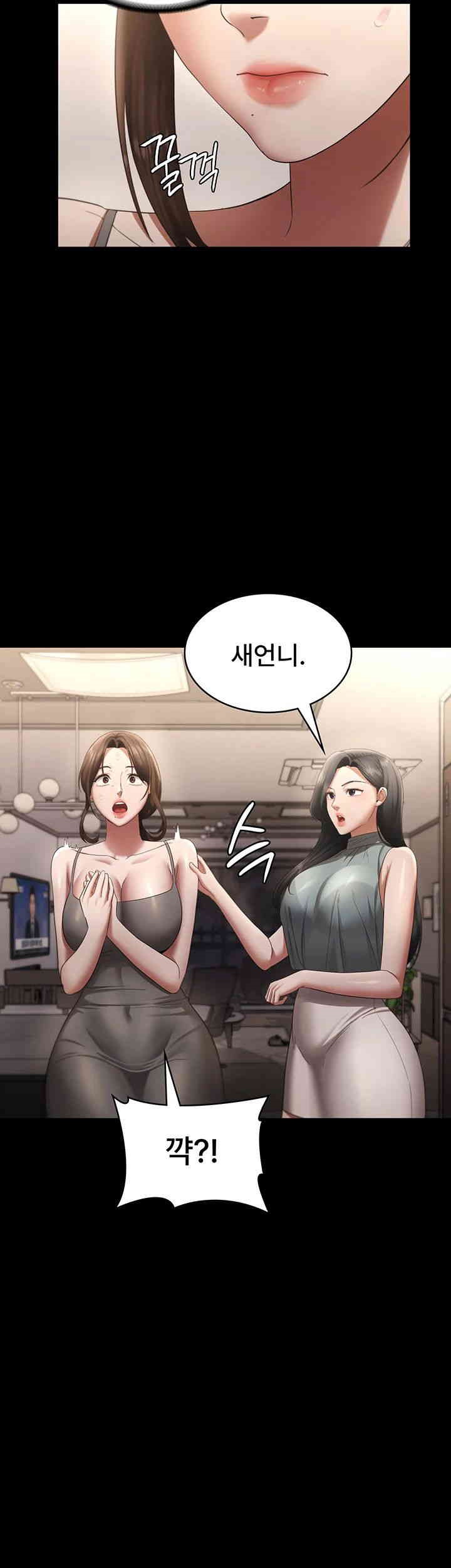The Chairman’s Wife Raw - Chapter 27 [photo 19] - MangaPorn