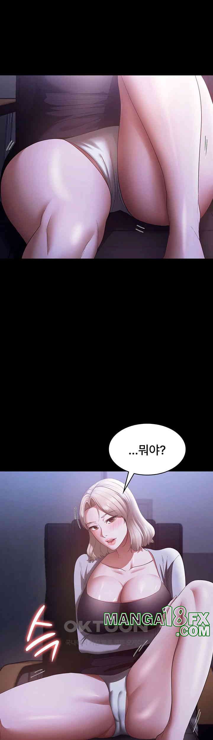 The Chairman’s Wife Raw - Chapter 27 [photo 45] - MangaPorn