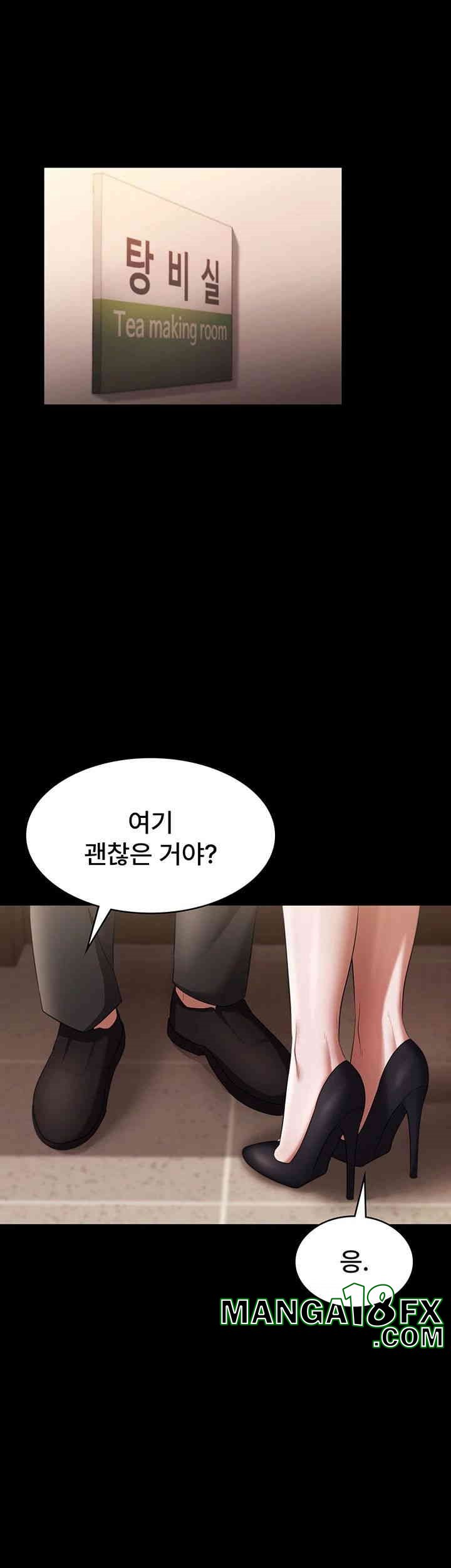 The Chairman’s Wife Raw - Chapter 27 [photo 49] - MangaPorn