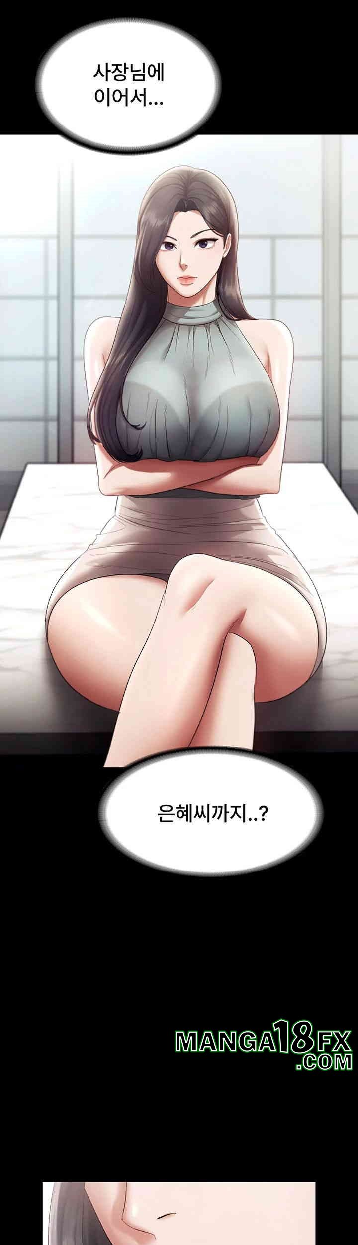 The Chairman’s Wife Raw - Chapter 27 [photo 7] - MangaPorn