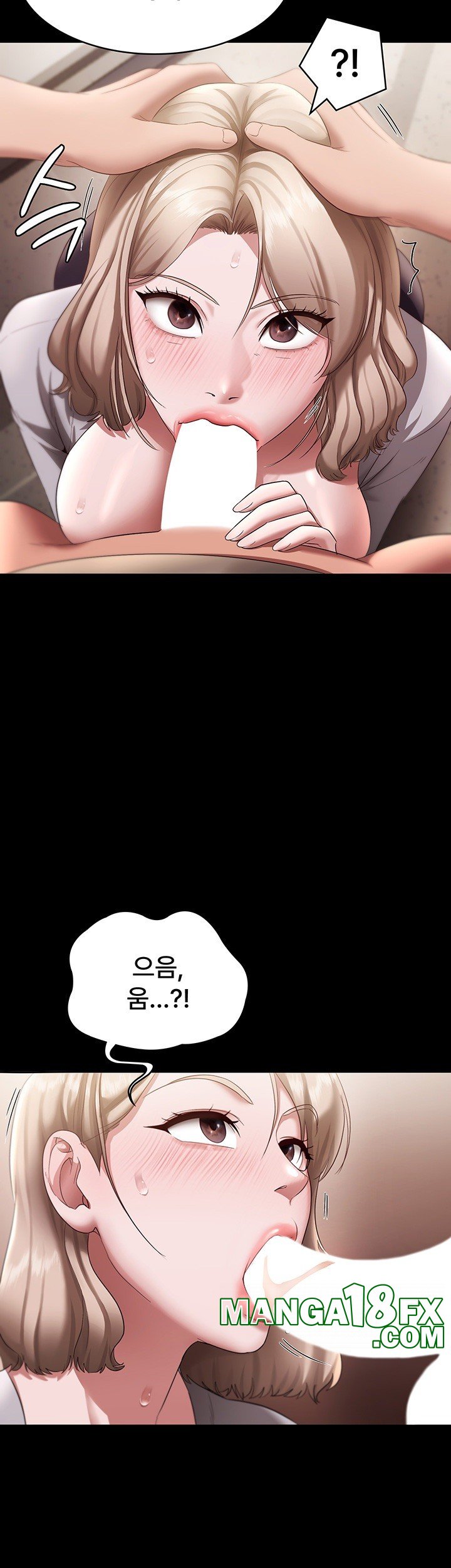 The Chairman’s Wife Raw - Chapter 28 [photo 20] - MangaPorn