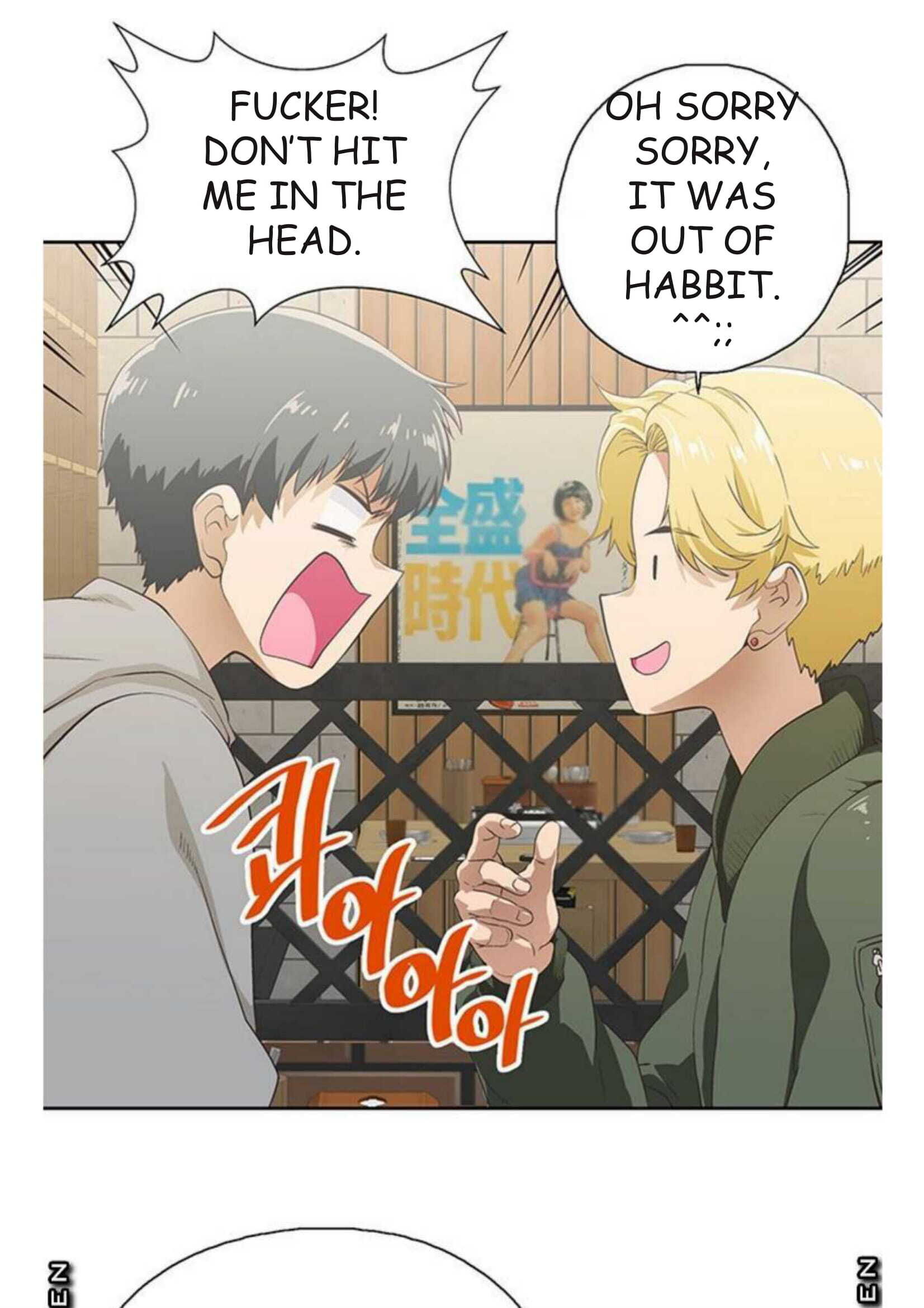 Fast Food - Chapter 1 [photo 19] - MangaPorn