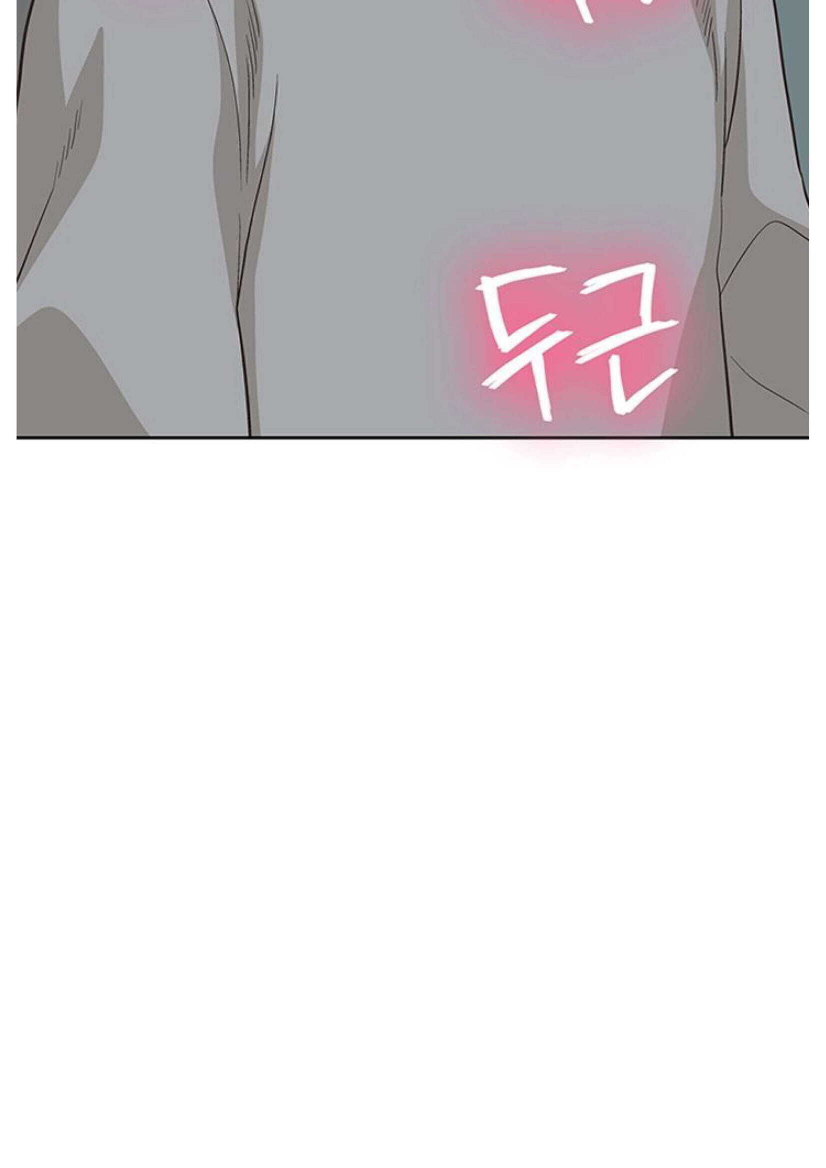 Fast Food - Chapter 4 [photo 2] - MangaPorn