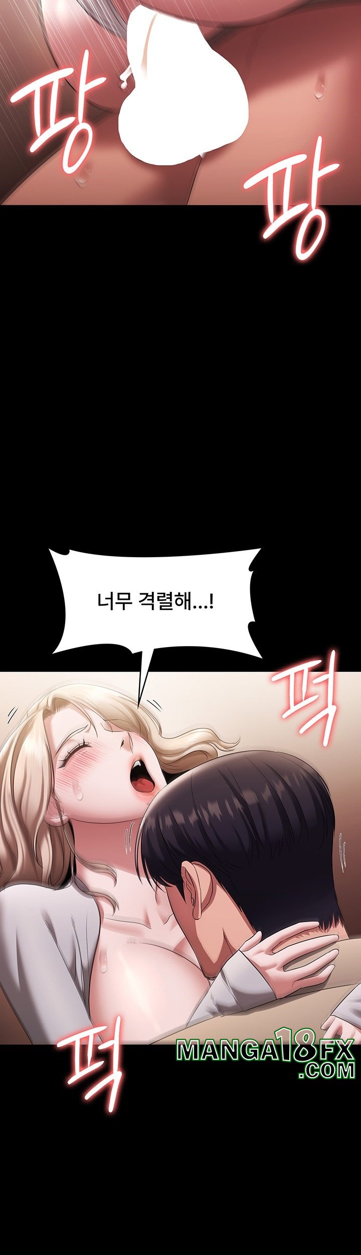 The Chairman’s Wife Raw - Chapter 29 [photo 23] - MangaPorn