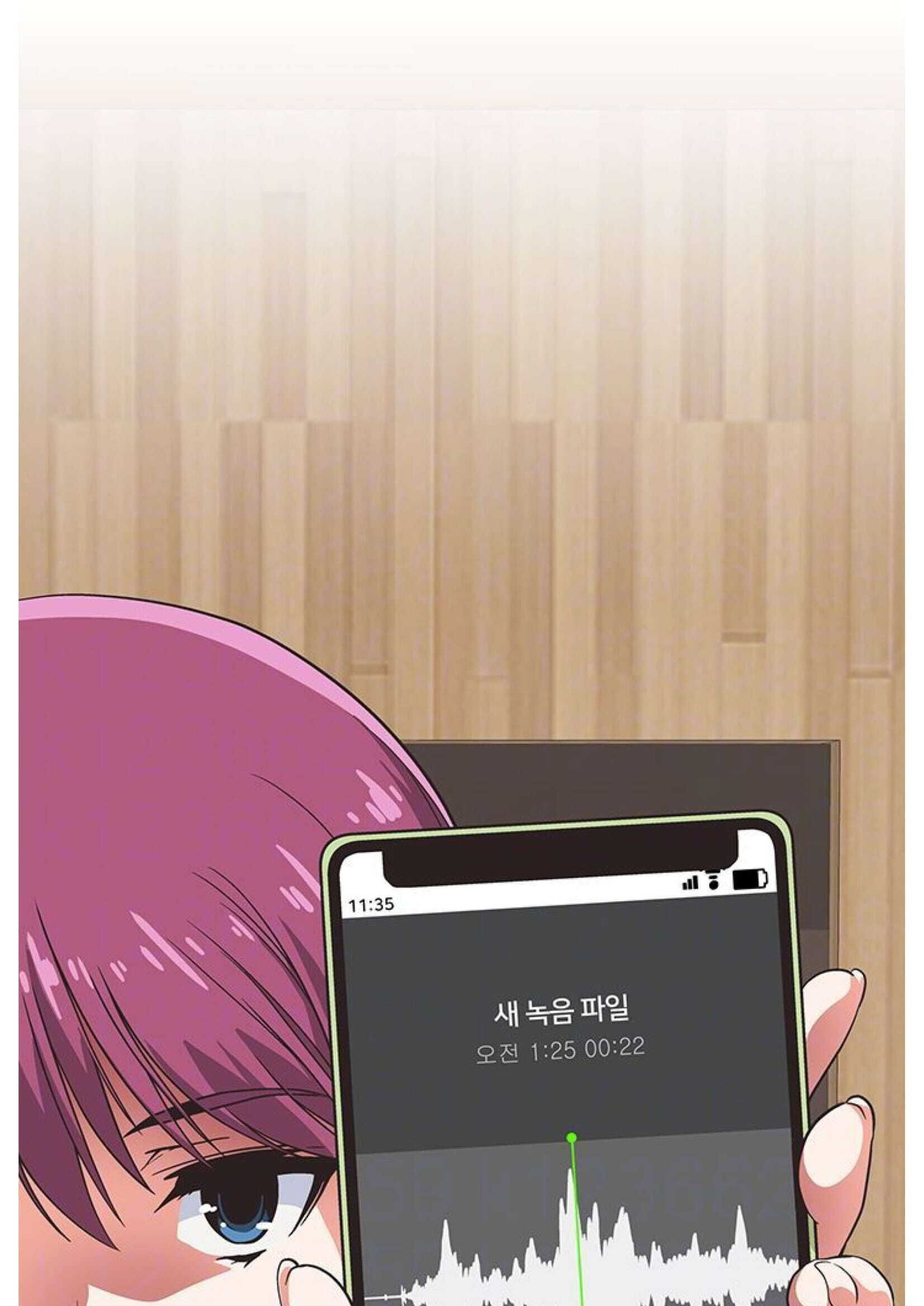 Fast Food - Chapter 6 [photo 11] - MangaPorn