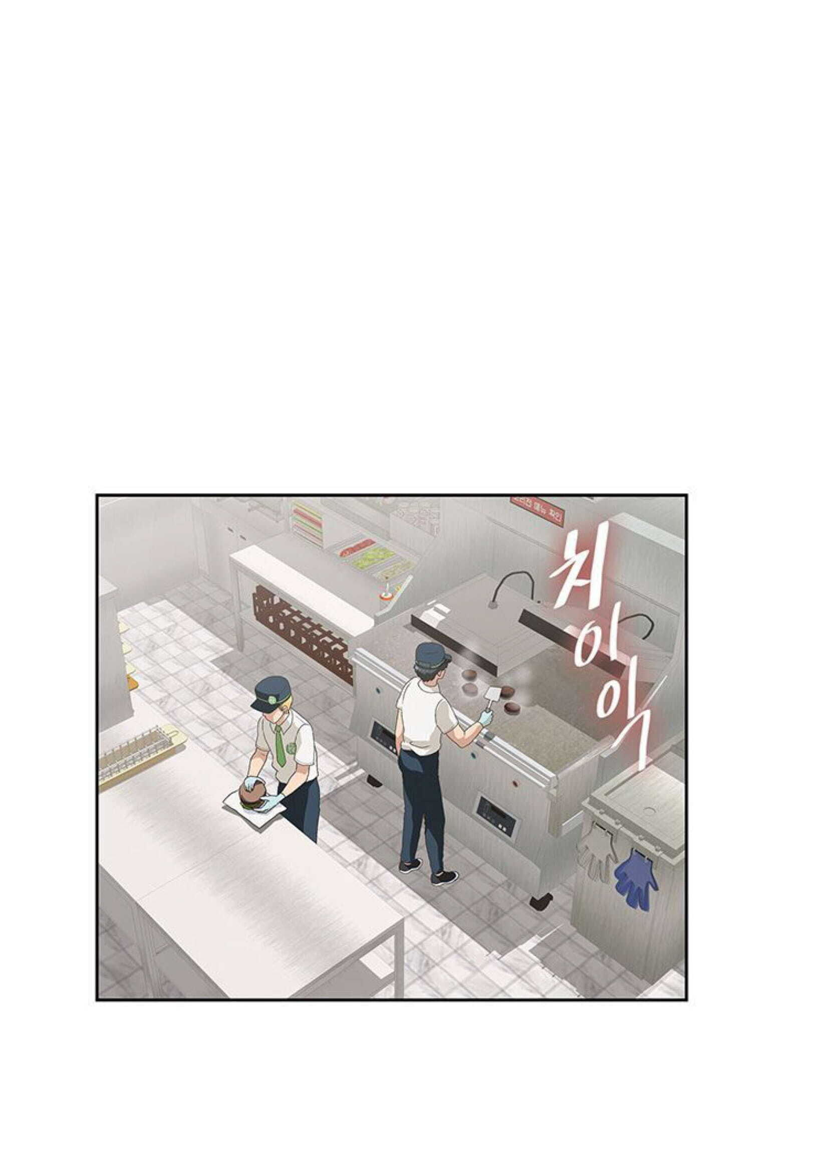 Fast Food - Chapter 8 [photo 98] - MangaPorn