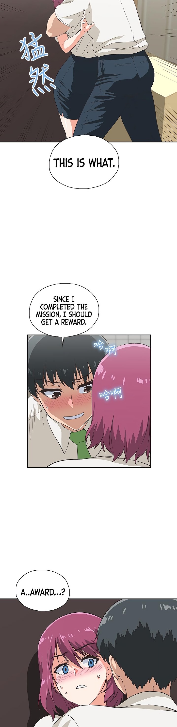 Fast Food - Chapter 10 [photo 22] - MangaPorn