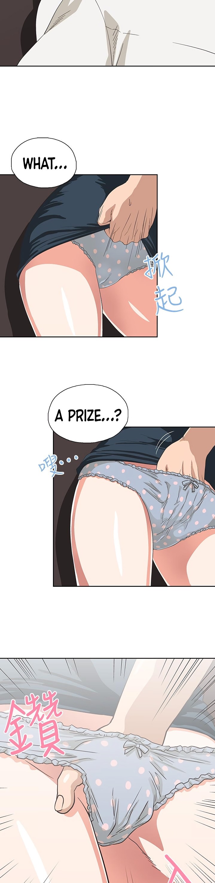 Fast Food - Chapter 10 [photo 23] - MangaPorn