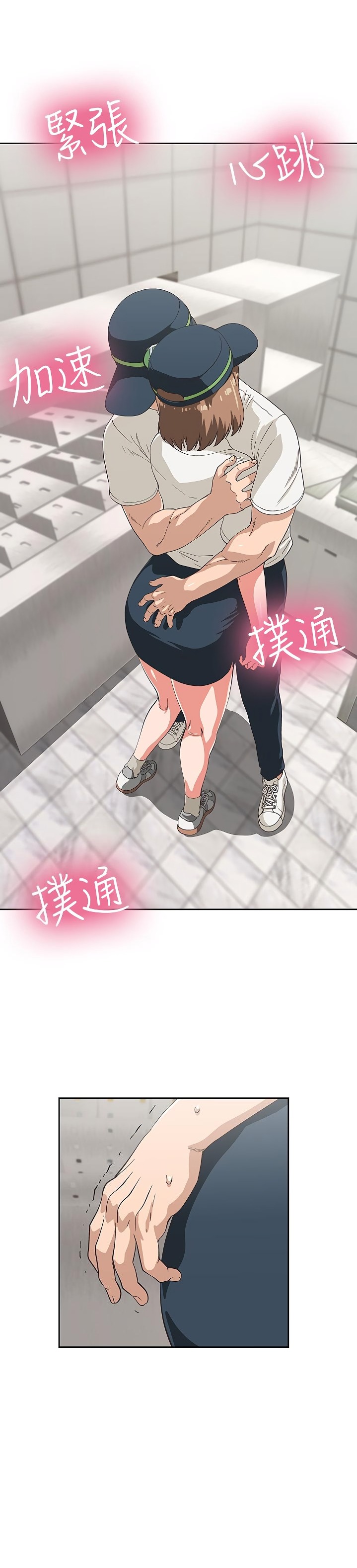 Fast Food - Chapter 10 [photo 3] - MangaPorn