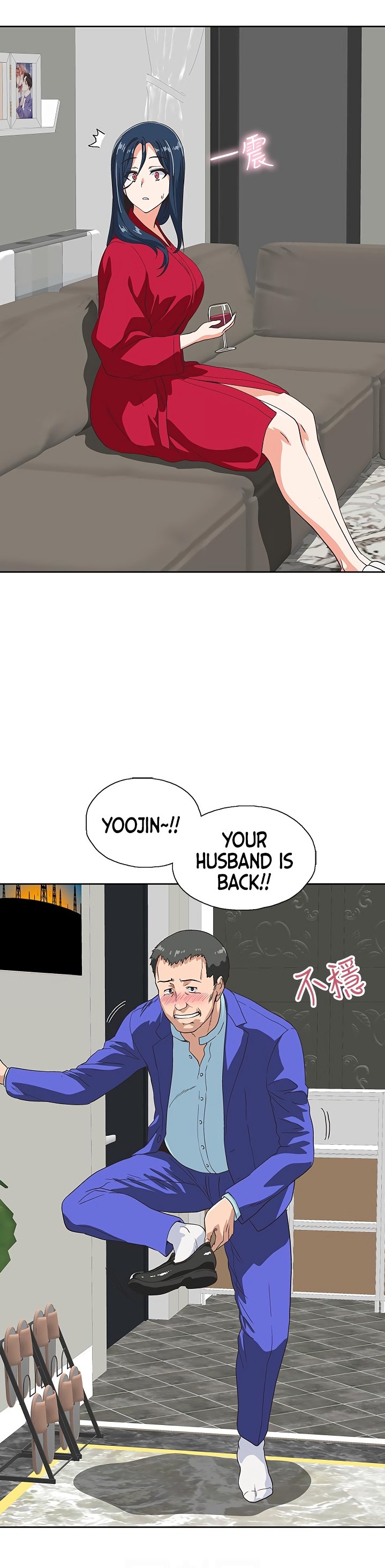 Fast Food - Chapter 11 [photo 17] - MangaPorn