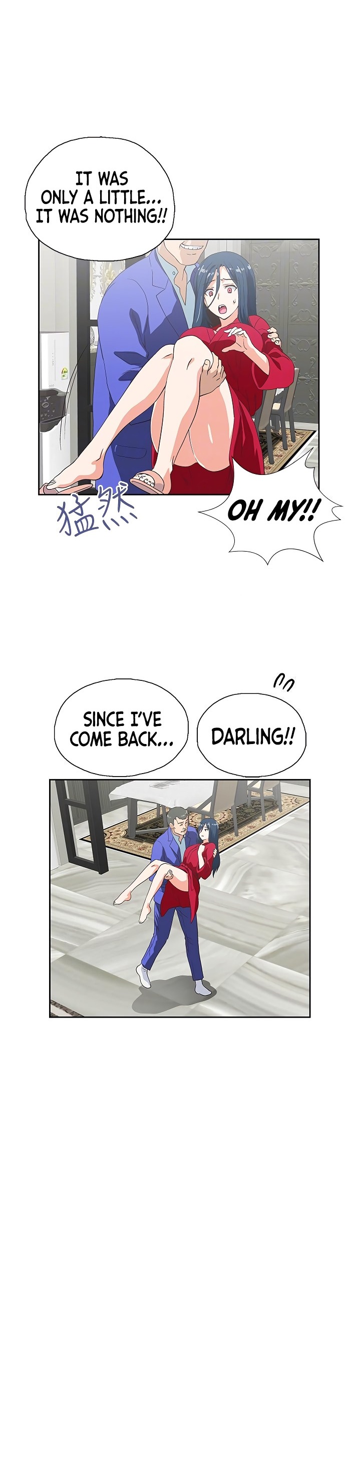 Fast Food - Chapter 11 [photo 19] - MangaPorn