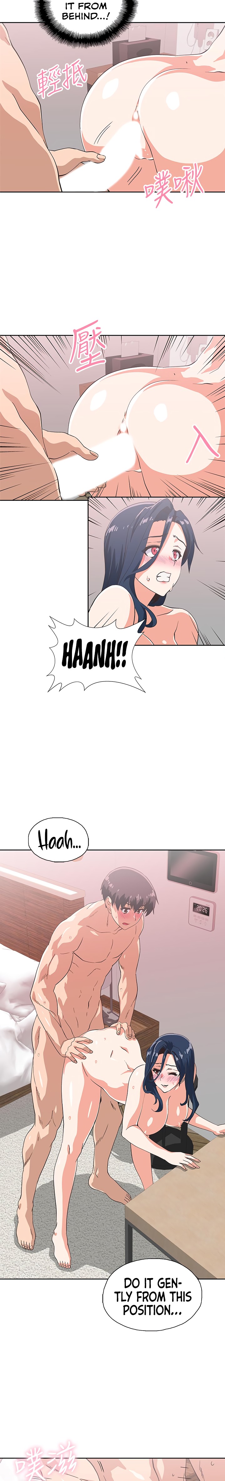 Fast Food - Chapter 15 [photo 14] - MangaPorn